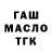 АМФЕТАМИН Розовый Sveta Parshik