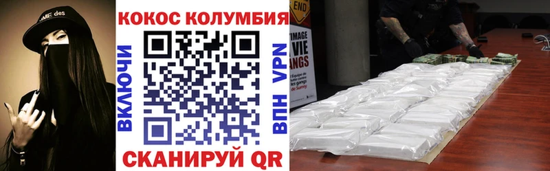 продажа наркотиков  Верхняя Пышма  Cocaine Fish Scale 