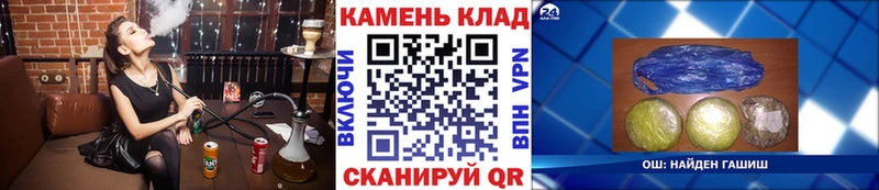 ГАШИШ хэш  Верхняя Пышма 