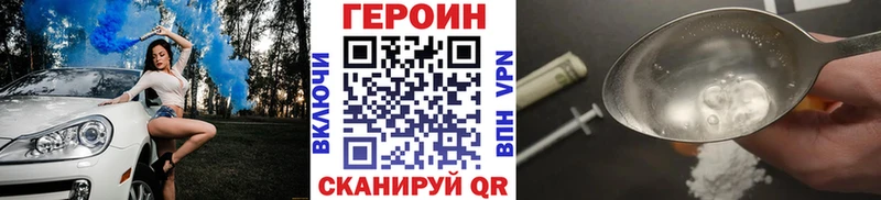 Героин герыч Верхняя Пышма