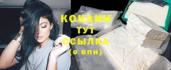 хмурый Баксан
