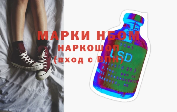 mdma Балабаново