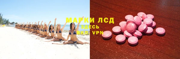 каннабис Беломорск