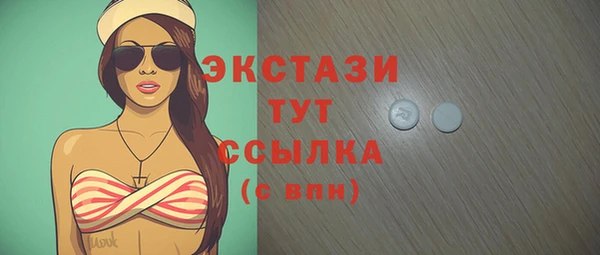 а пвп мука Белокуриха