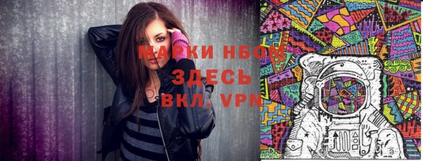 jwh Балахна