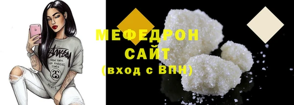 каннабис Беломорск