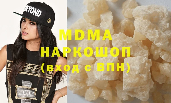 mdma Балабаново