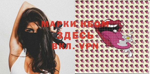 mdma Балабаново
