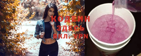 хмурый Баксан