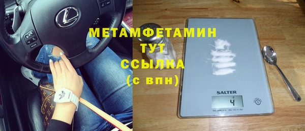 хмурый Баксан