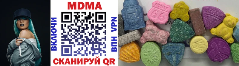 купить наркотик  Верхняя Пышма  MDMA Molly 