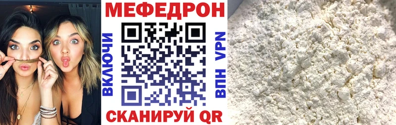цена наркотик  Верхняя Пышма  это состав  МЕФ мука 