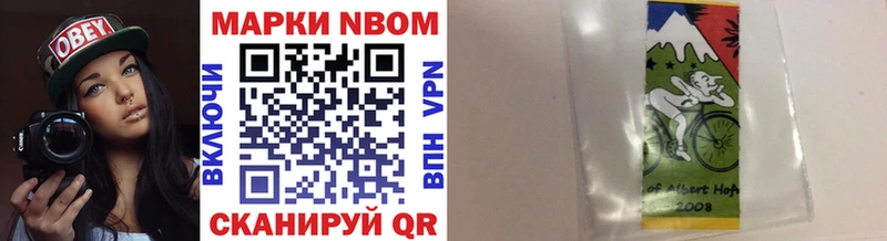 купить наркоту  Верхняя Пышма  Марки 25I-NBOMe 1,8мг 