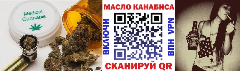 гидра как зайти  Верхняя Пышма  Дистиллят ТГК гашишное масло 